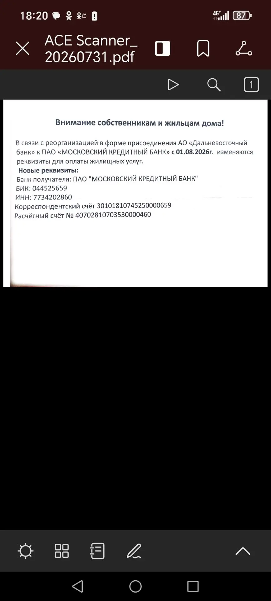 Медиа публикации