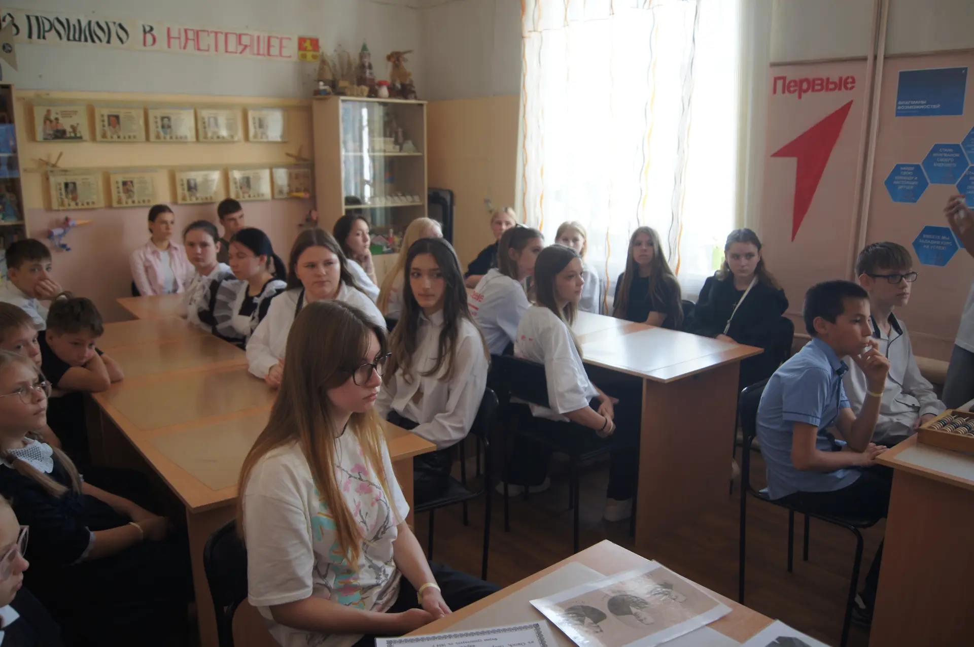 В центре внешкольной работы завершился слет местного отделения "Движения первых". В концертном зале 