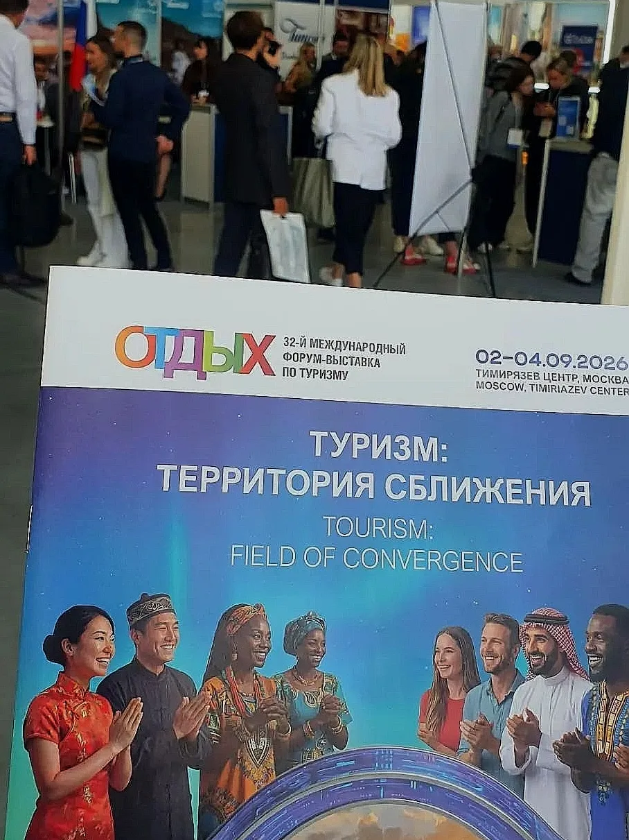 Хвойный привет!