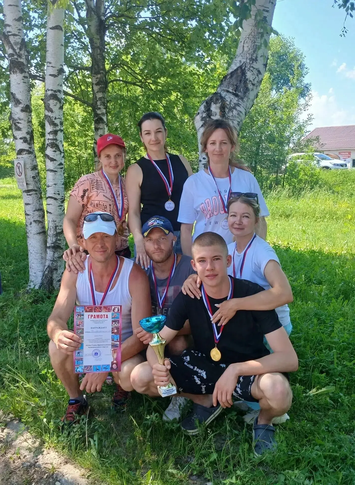 12 июня на базе Краснохолмской спортивной школы прошло физкультурно-оздоровительное многоборье на пр