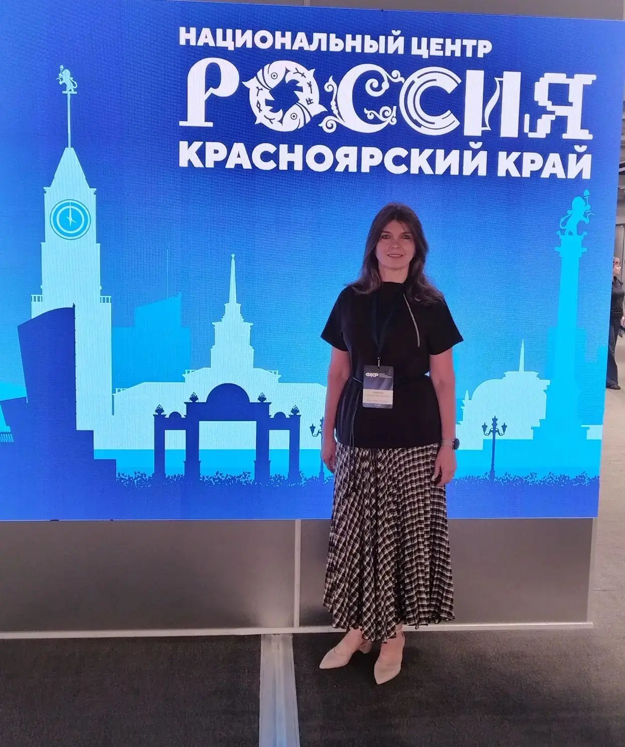 1–2 июля 2026 года в городе Красноярске на площадке Национального центра «Россия»  состоялся Региона