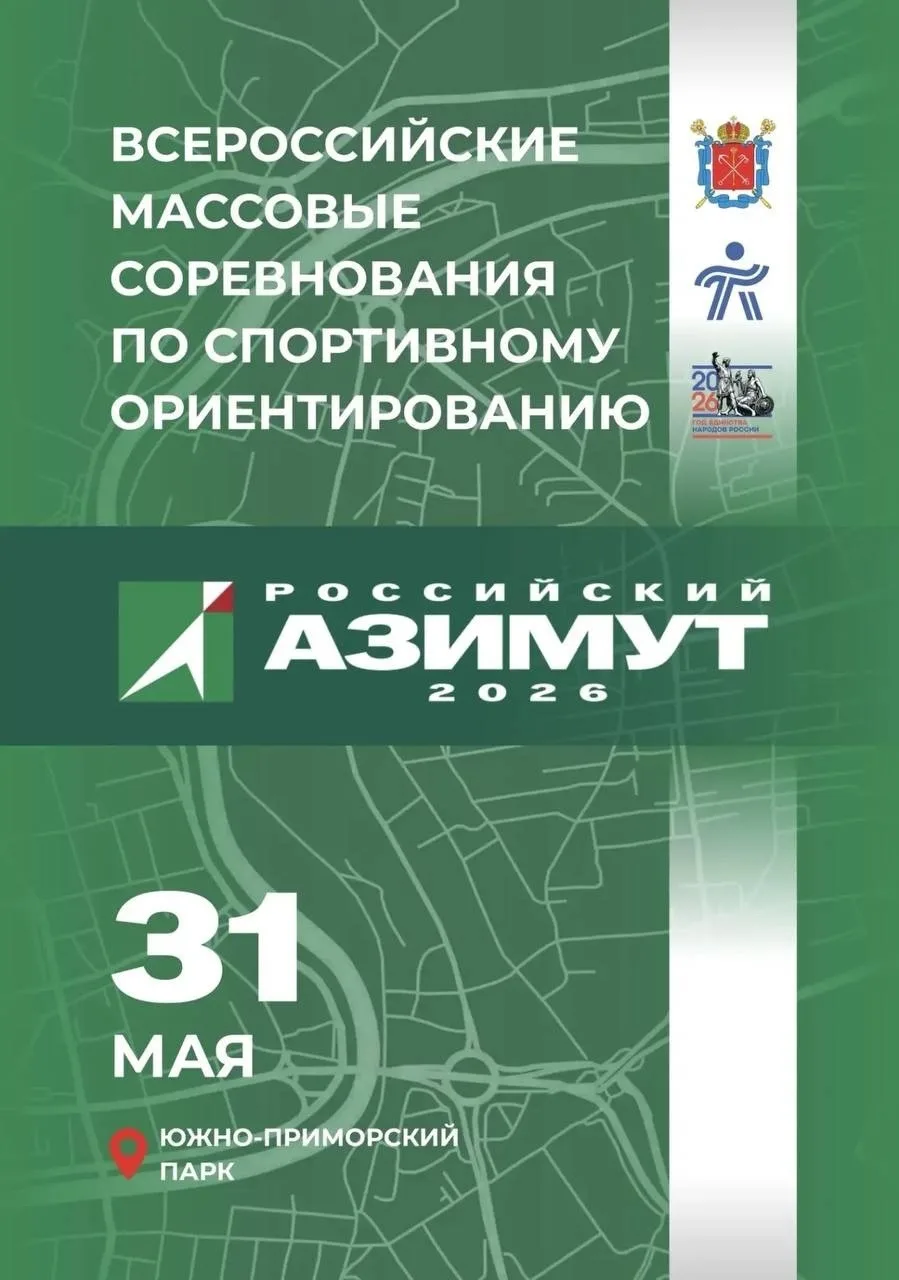 🏃‍♀️ Выходные с пользой: спорт, парк и гречка с тушёнкой