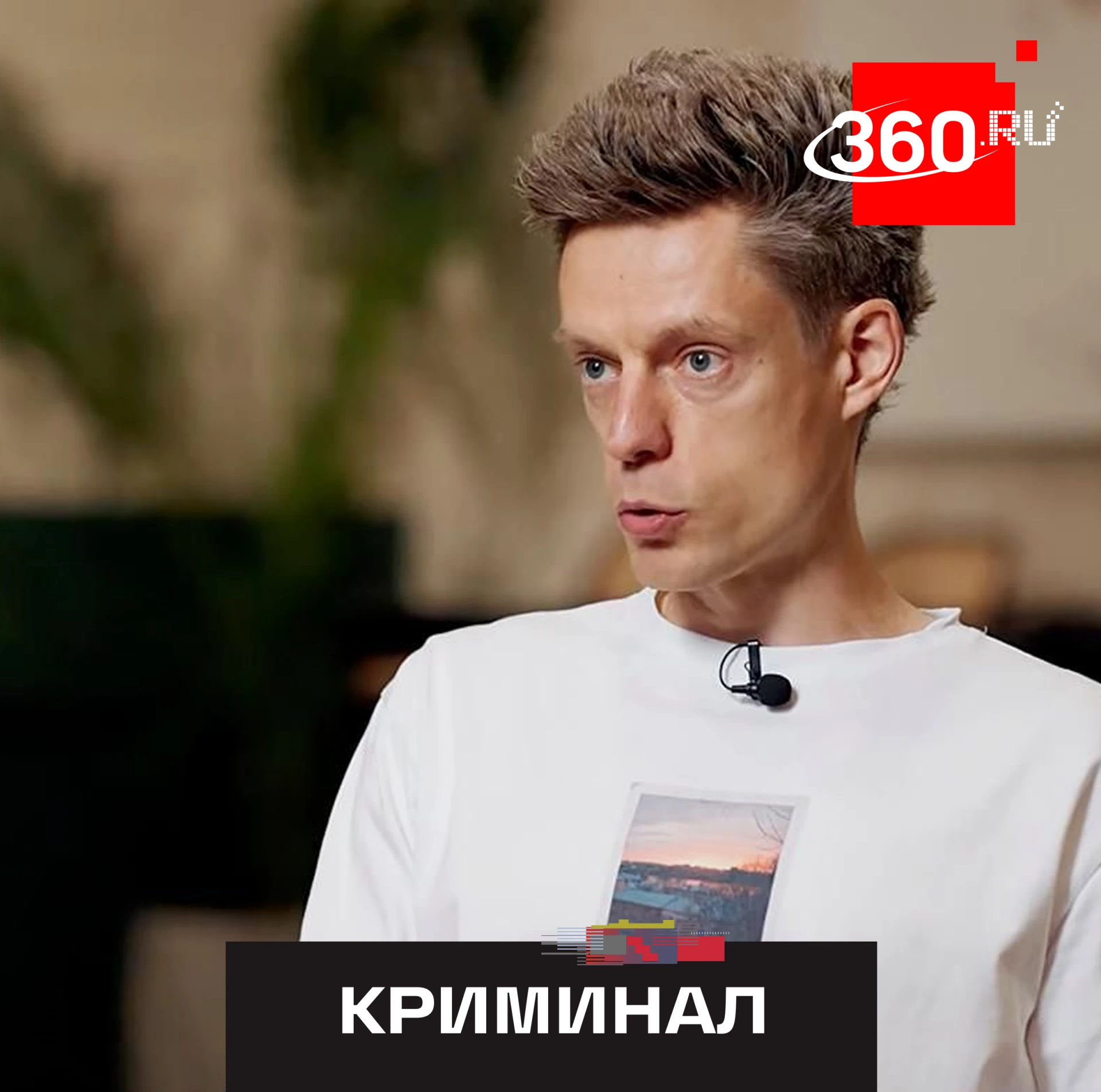 ⚡ Юрия Дудя* заочно арестовали.