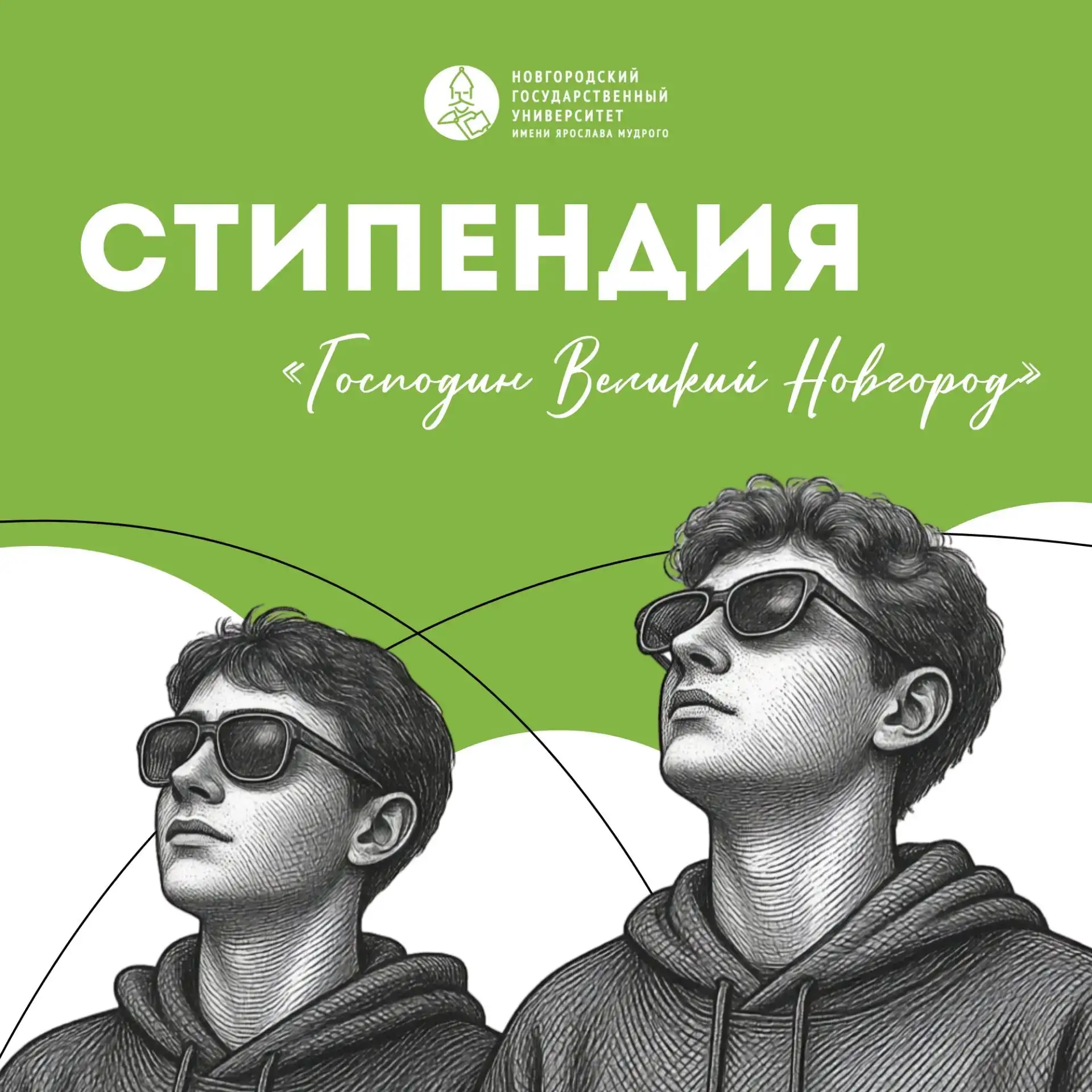 🧩 Лето + портфолио = стипендия