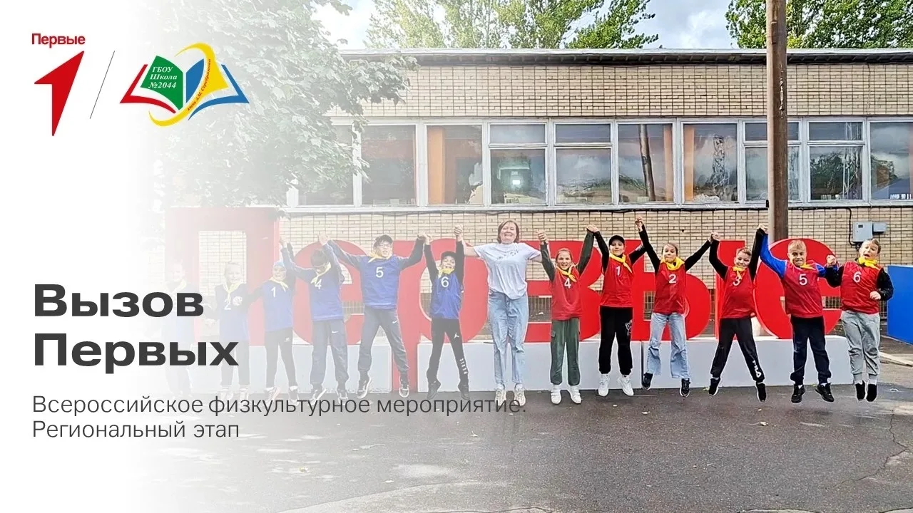 🚀 Триумф воли и скорости