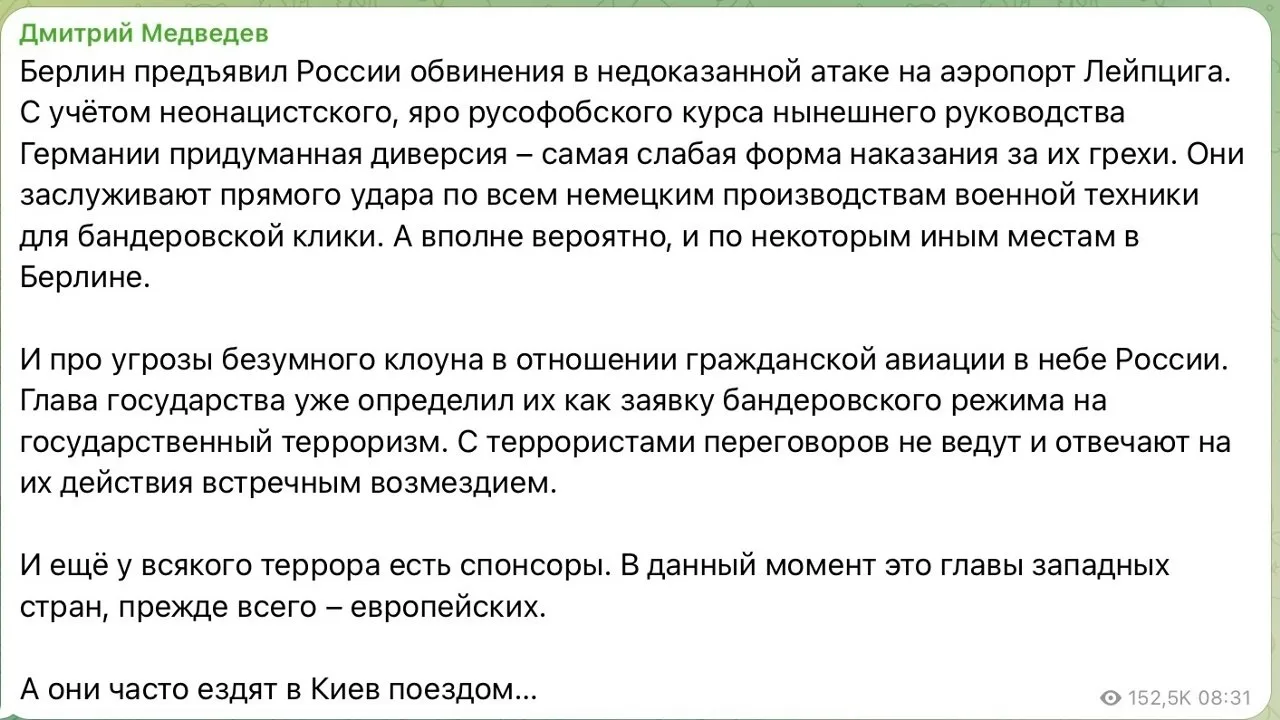 Дмитрий Анатольевич на линии