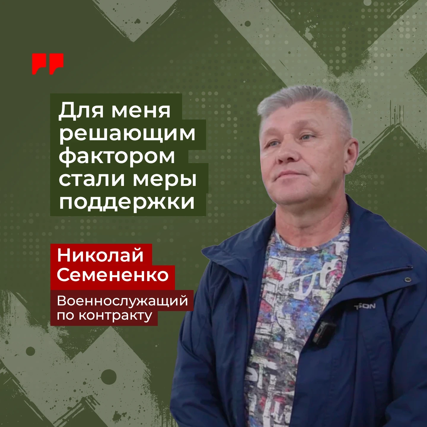 💪Военнослужащий Николай Семененко приехал на Камчатку из Волгограда, чтобы заключить к...