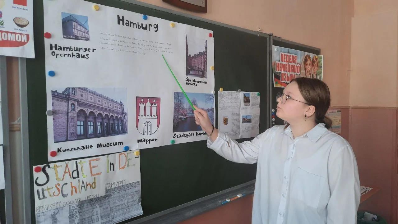 🇩🇪 Неделя немецкого языка 🇩🇪  В рамках недели немецкого языка для учащихся 6–8 классов были проведен