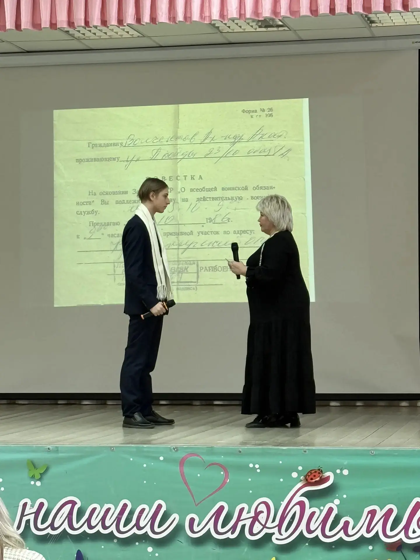 🕯 «Афганистан: память, которой не нужны сроки»  В нашей школе прошёл Урок мужества «Путь домой:возвр