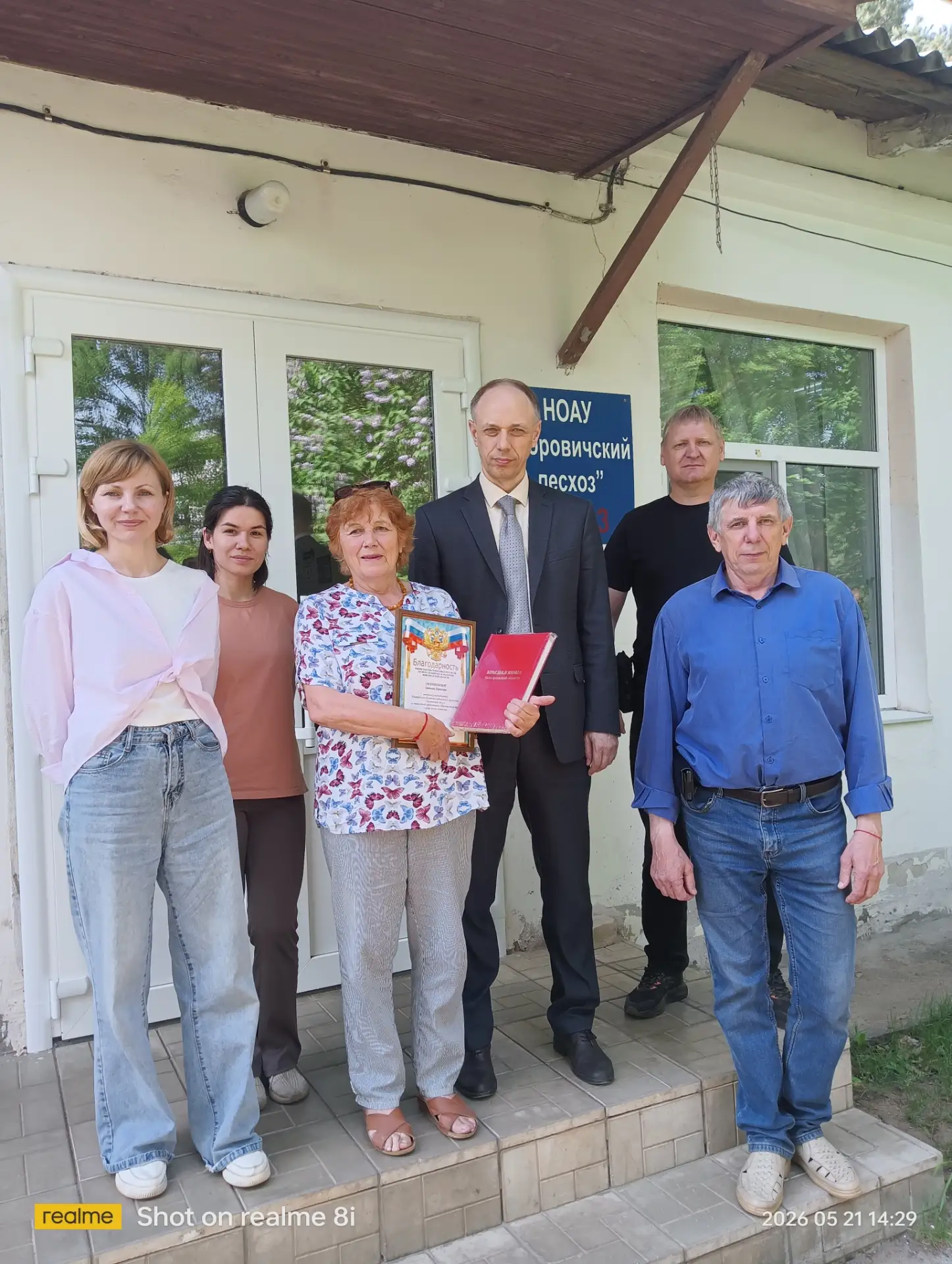 День выдался по-особенному тёплым: наш коллектив проводил на заслуженный отдых дорогую ...