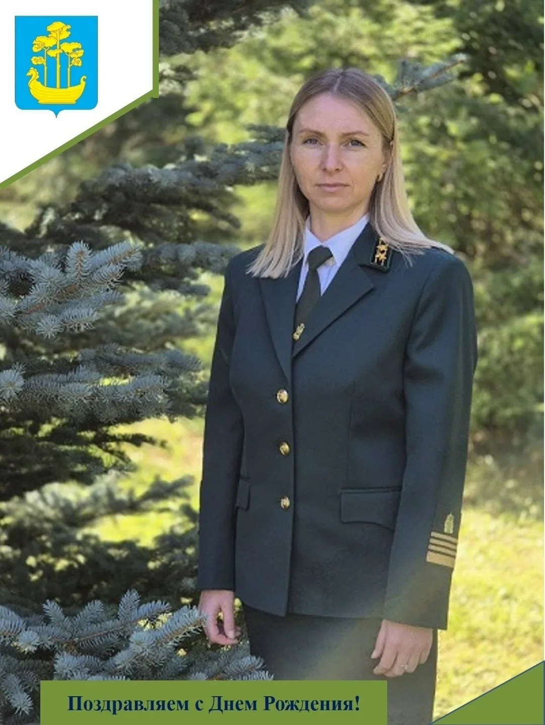 💐Сегодня особенный день в нашем дружном коллективе Кададинского лесничества. Воздух сл...