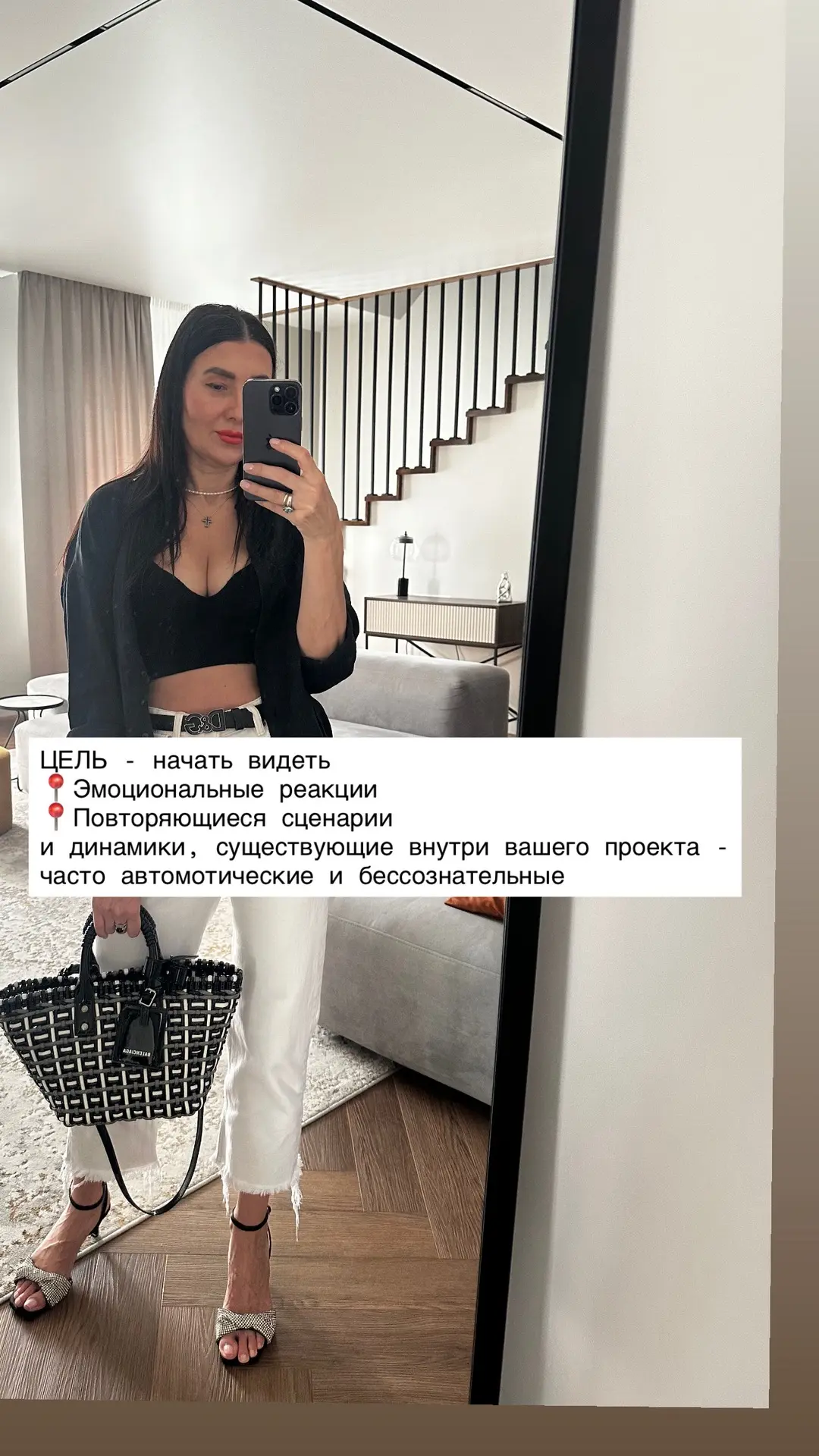 НАЧИНАЕМ ЧЕСТНО НАБЛЮДАТЬ СЕБЯ ВНУТРИ СВОЕГО ДЕЛА/ПРОЕКА ИЛИ БИЗНЕСА.