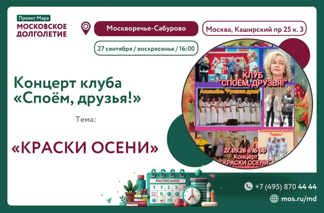 ✨ Дорогие друзья!✨