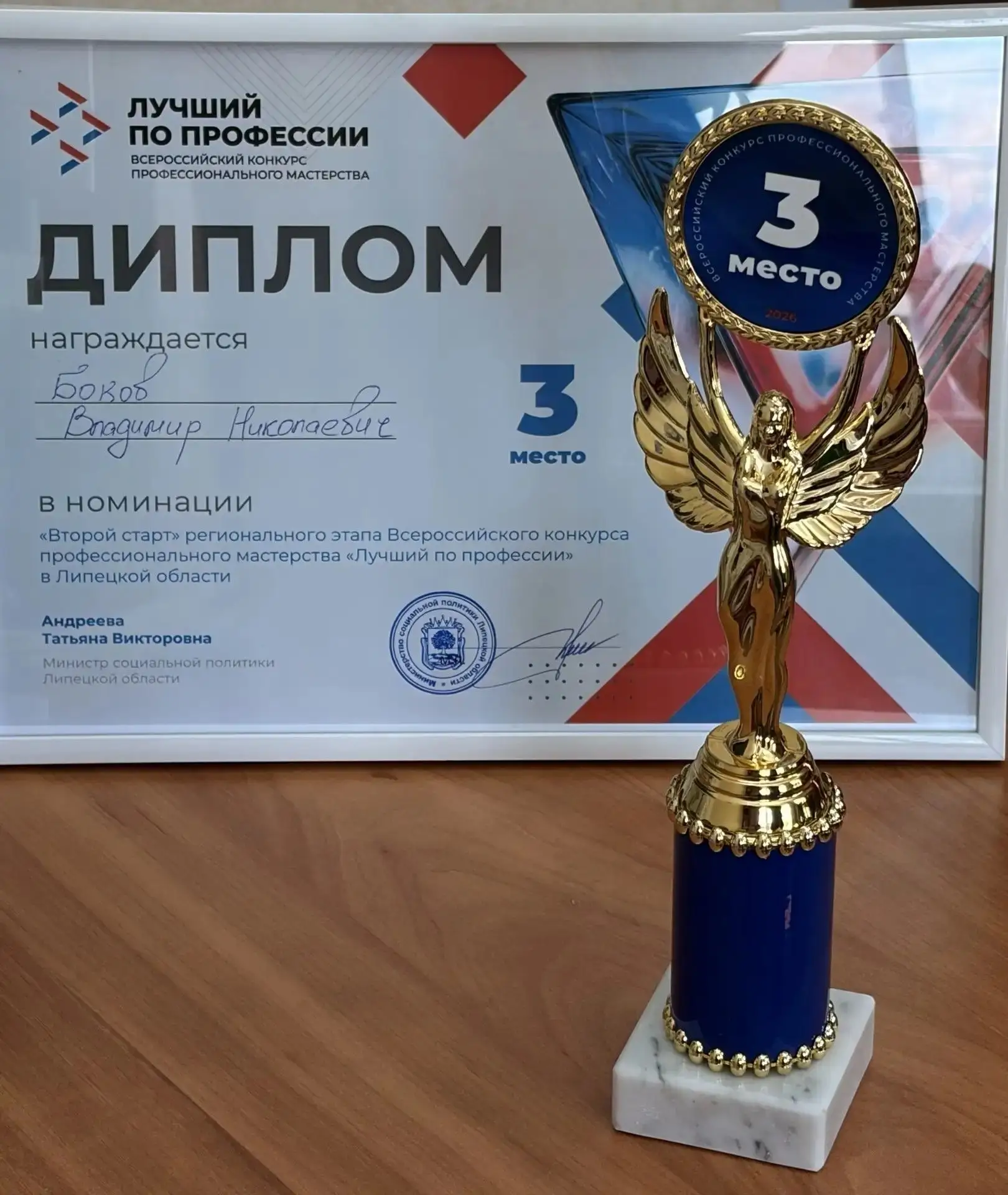 Сила духа и новый старт