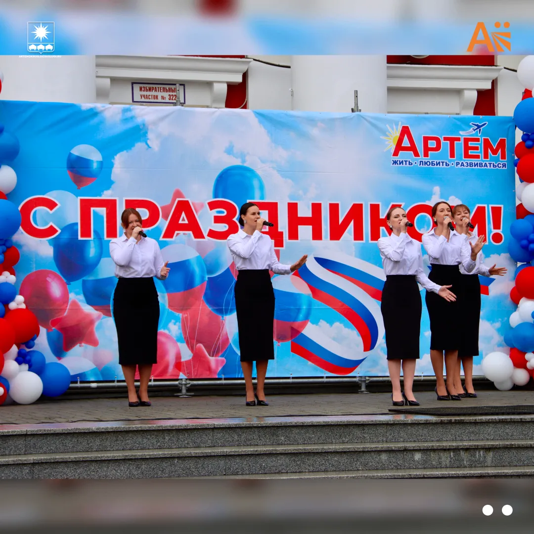 В Артёме отметили четырёхлетие воссоединения Донбасса и Новороссии с Россией
