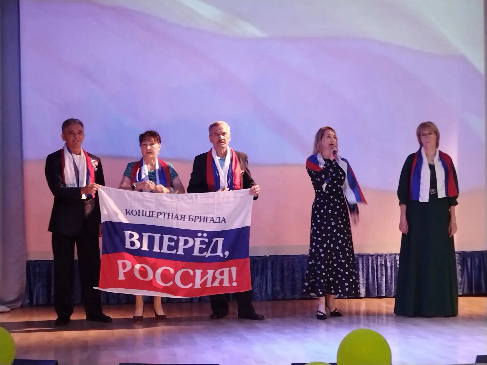 20 августа, в честь Дня флага Российской Федерации, наш Дом интернат №1 наполнился душе...