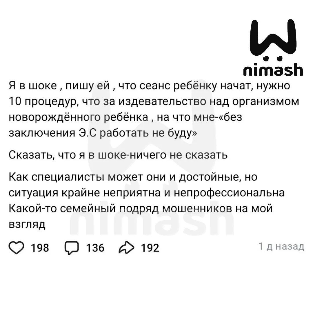 Врач засудила администратора канала «Мамы Балахны» и хейтершу — за посты про «подряд мошенников»

Не