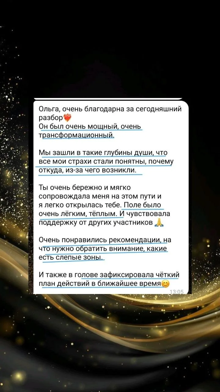 "Мне нельзя быть богатой, но я хочу вести за собой тысячи". Что держало продюсера за кулисами

Предс