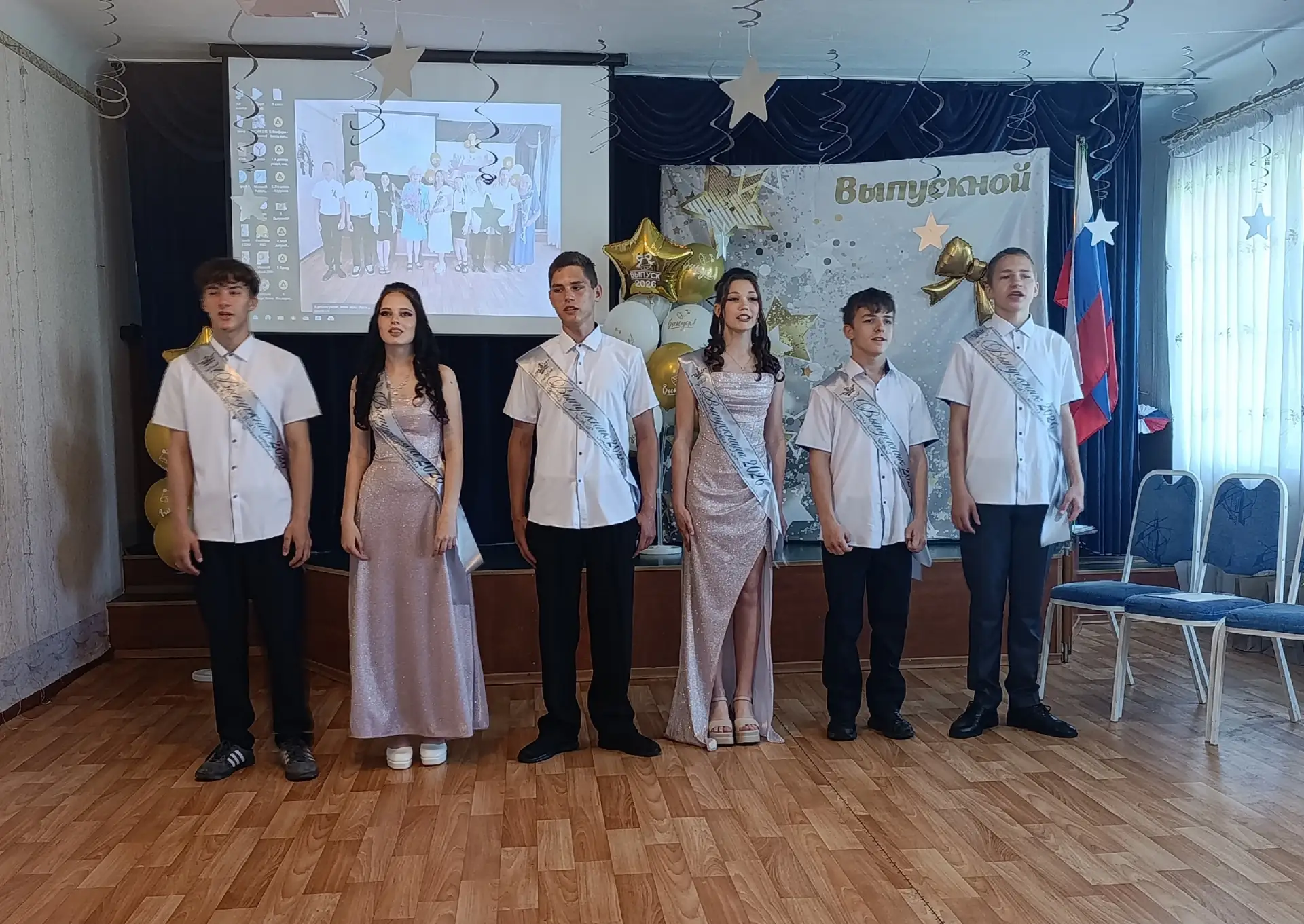🎉ВЫПУСКНОЙ 2026 - 9 КЛАСС🎉