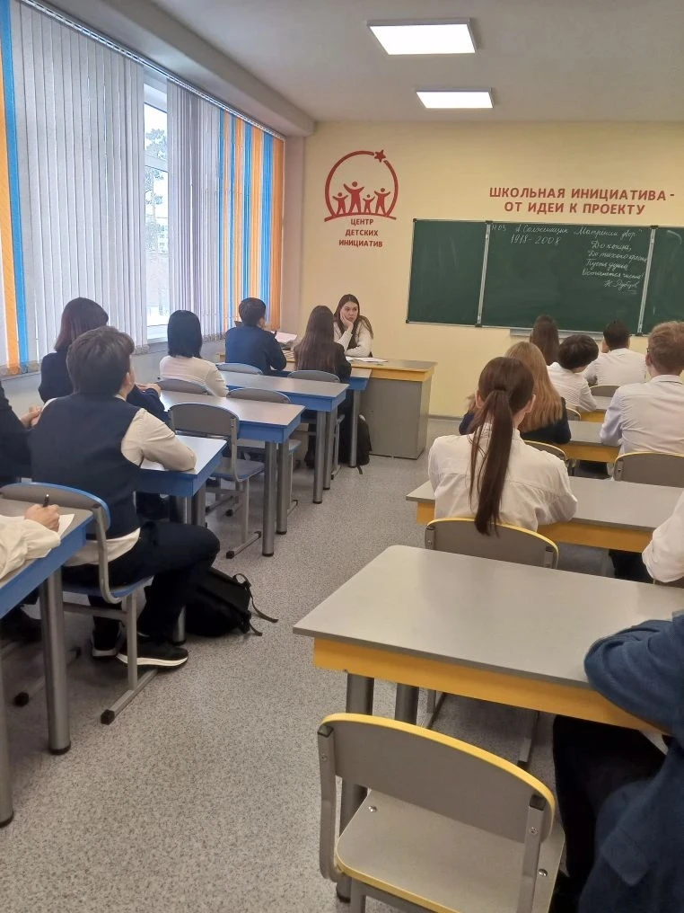 17  марта ученики 8Б класса нашей школы стали участниками уникального тренинга под названием «Террит