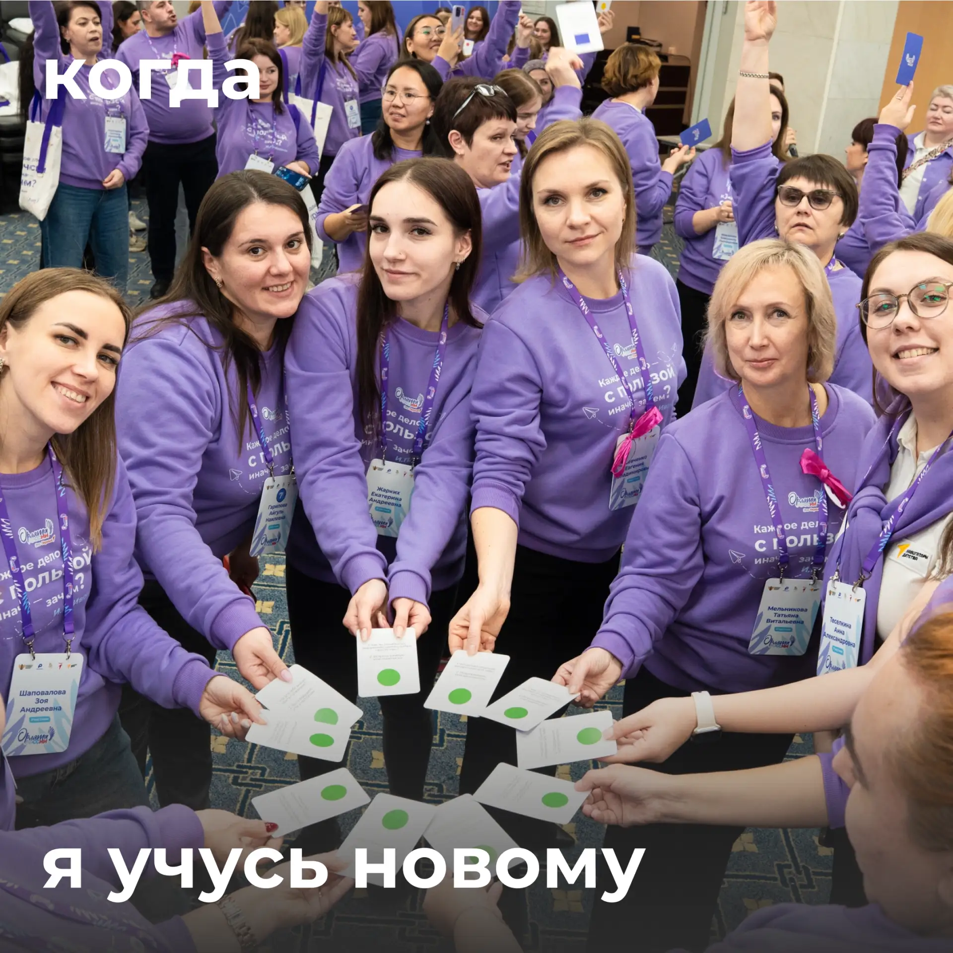 Изображение 5 к публикации «Орлята России»