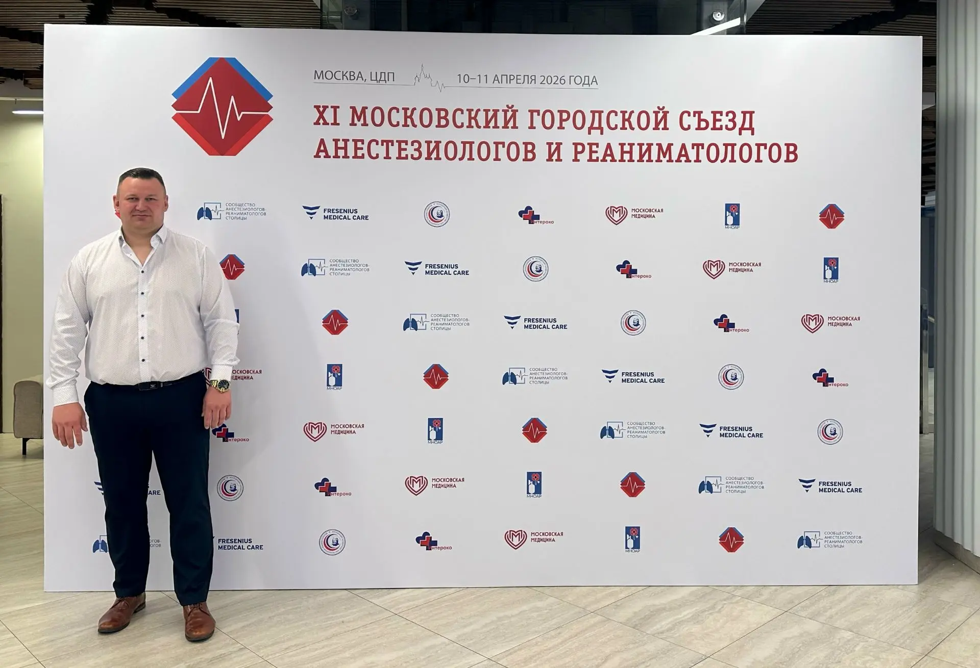 Итоги участия НЕОМЕДИКС в XI Московском городском съезде анестезиологов-реаниматологов

10–11 апреля