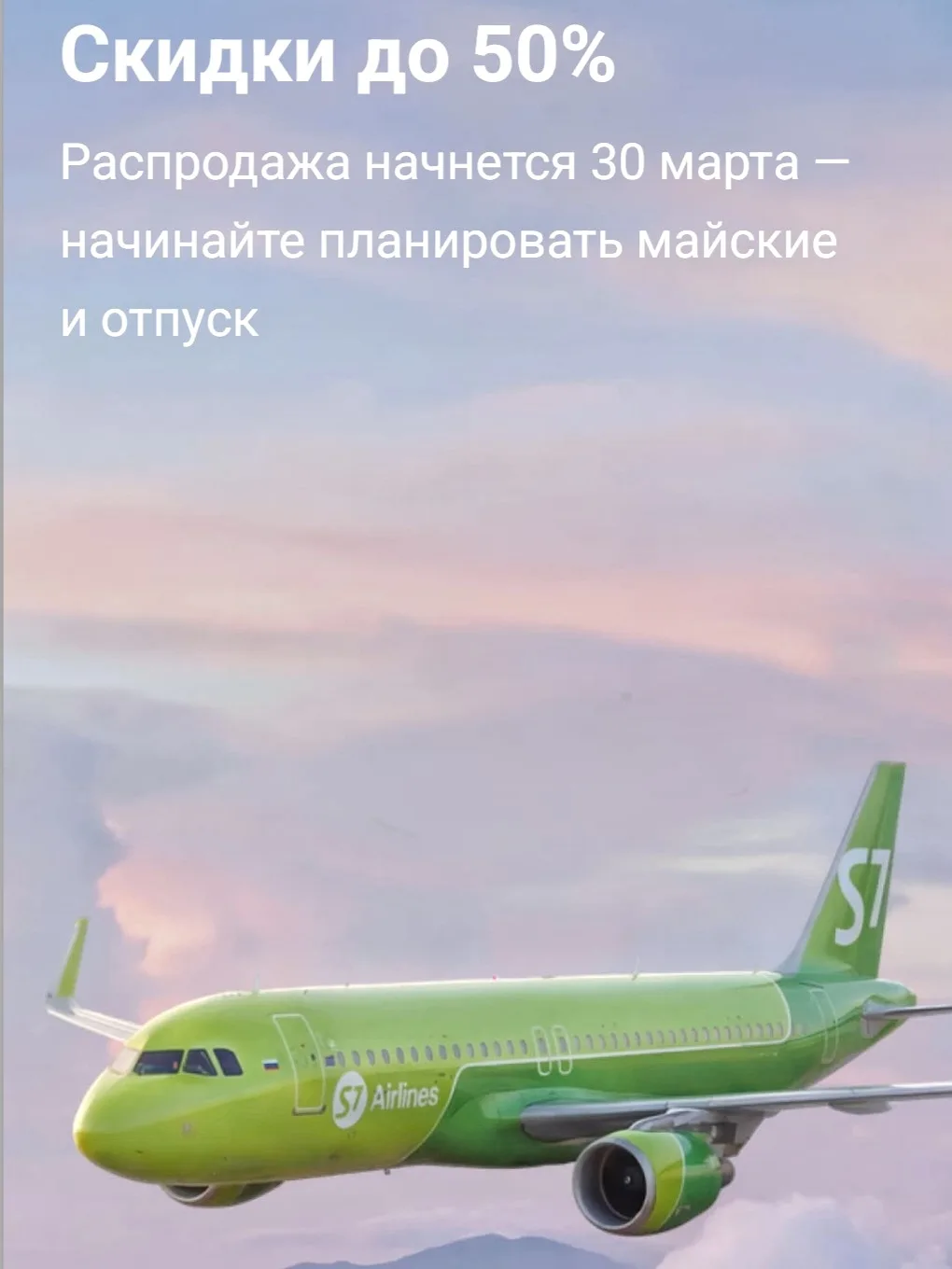 Опаньки...