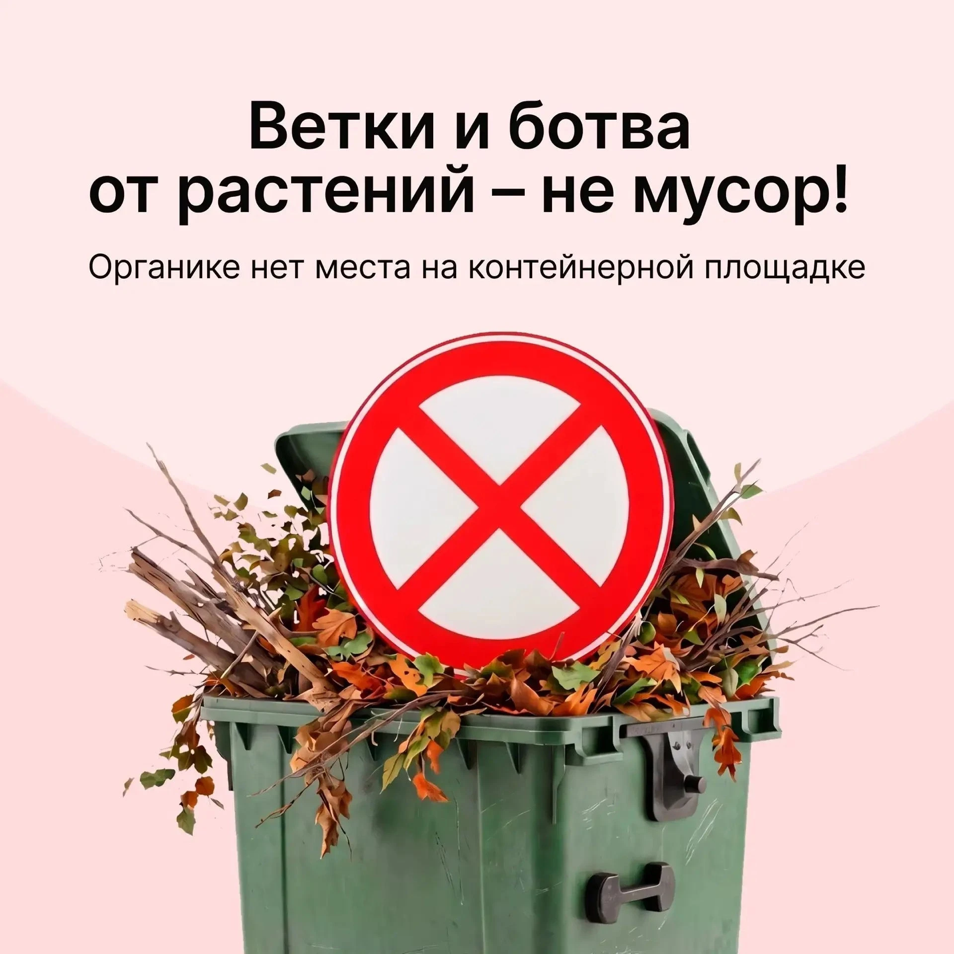 Уважаемые жители Черноерковского сельского поселения!