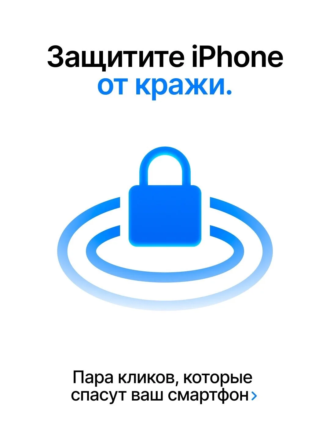 Сохраняйте топ настроек 🔐