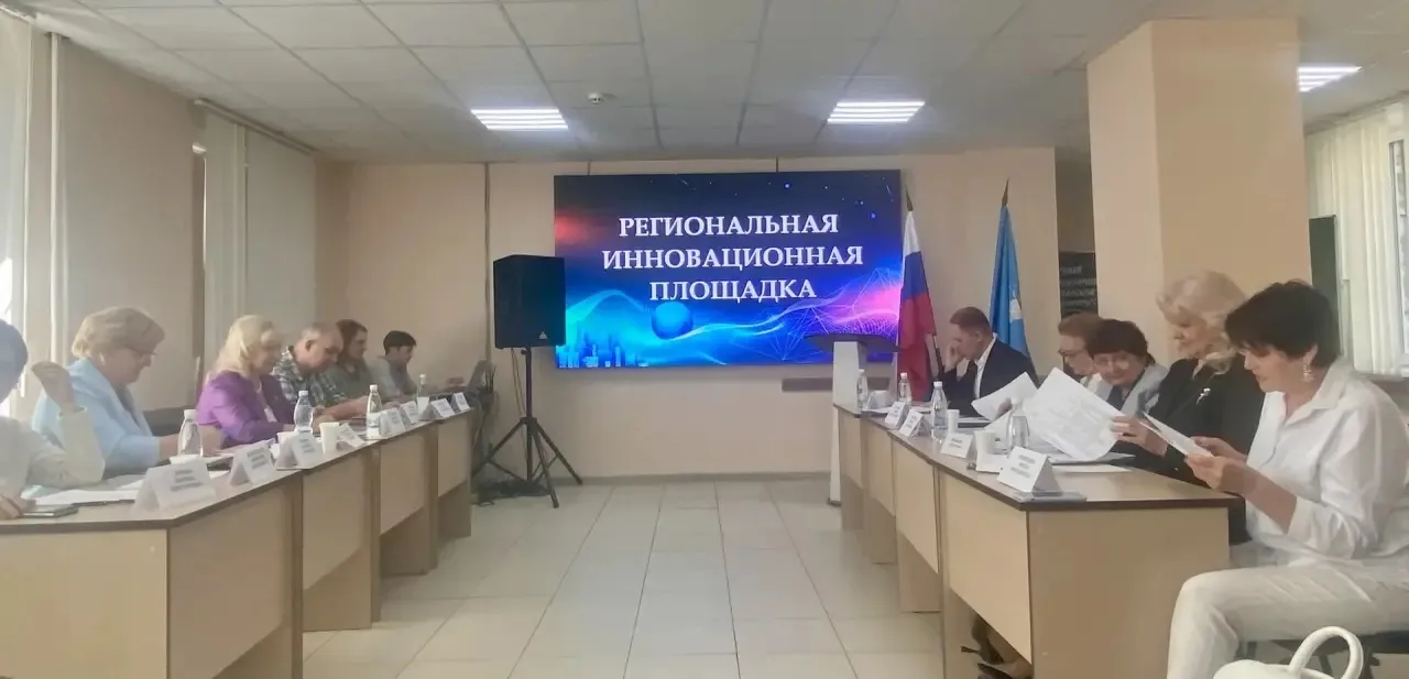ПОИСК. ТВОРЧЕСТВО. ИННОВАЦИИ.

Наш Центр успешно представил итоги работы по реализации региональной 