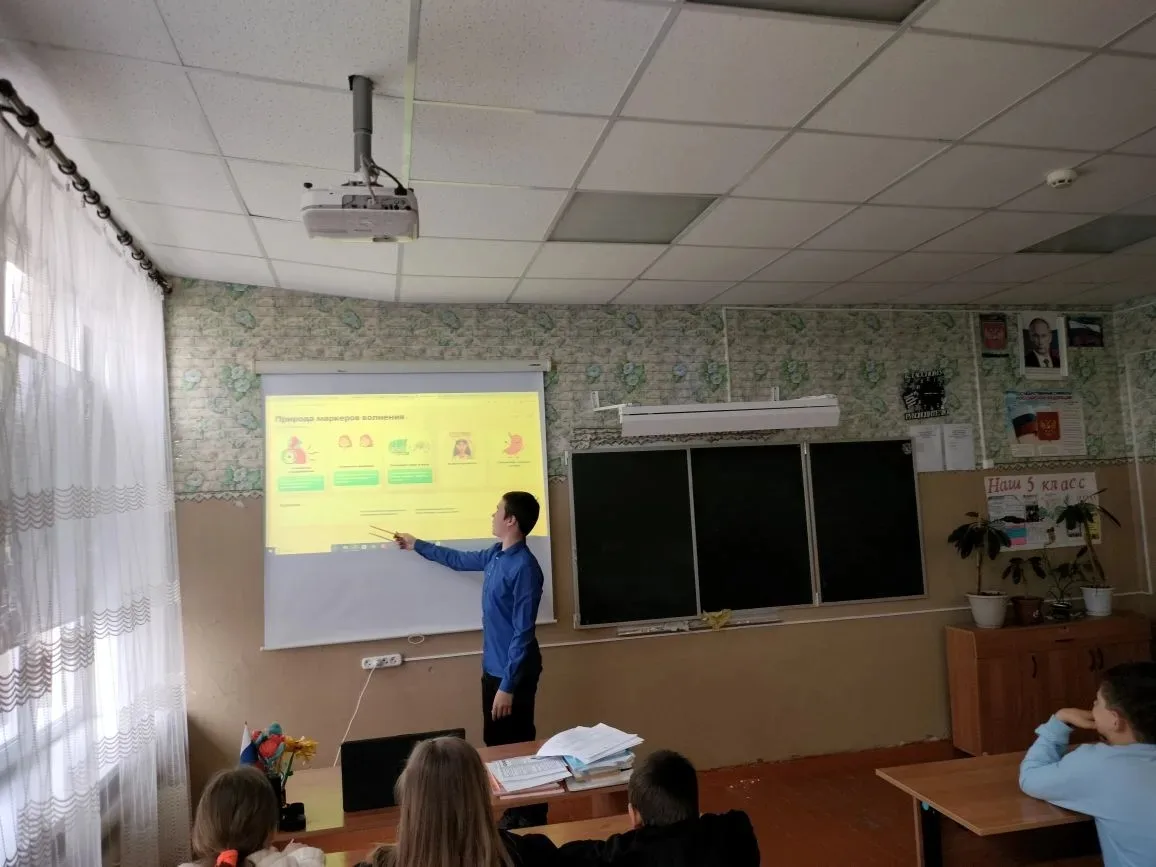🇷🇺Разговоры о важном🇷🇺