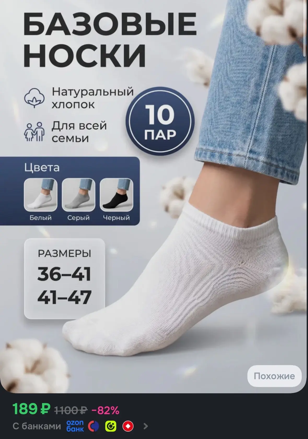 💙 Носки Астарта Комфорт женские, 10 пар (36-41)