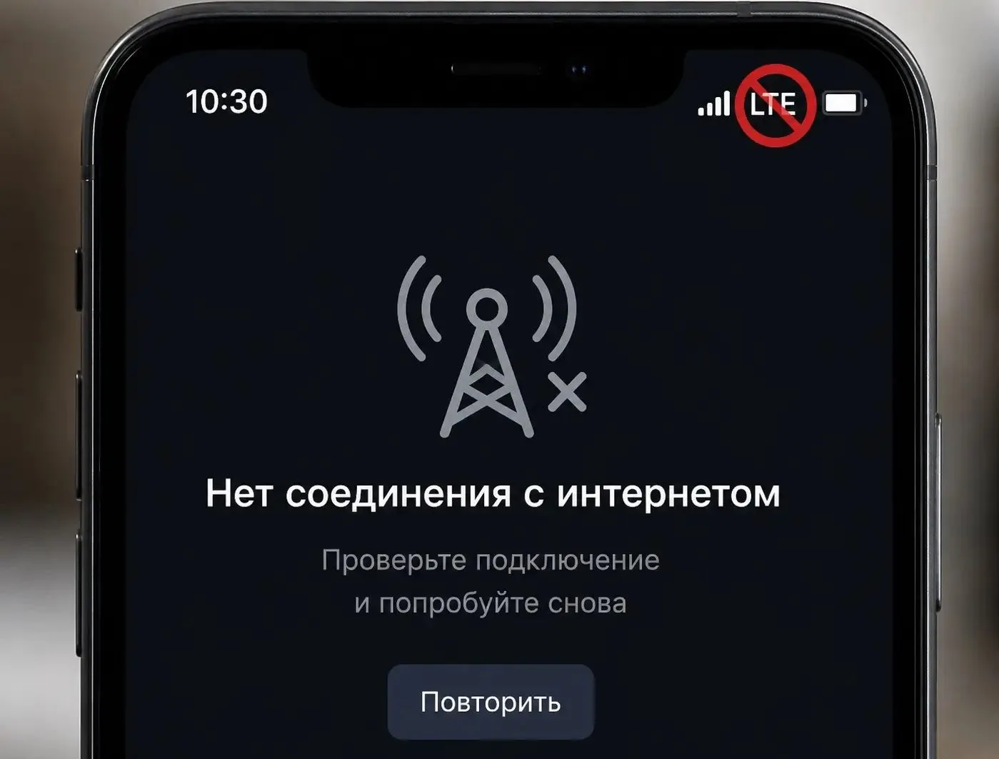 ❗Связь ограничили. В Оренбурге действуют «белые списки»
