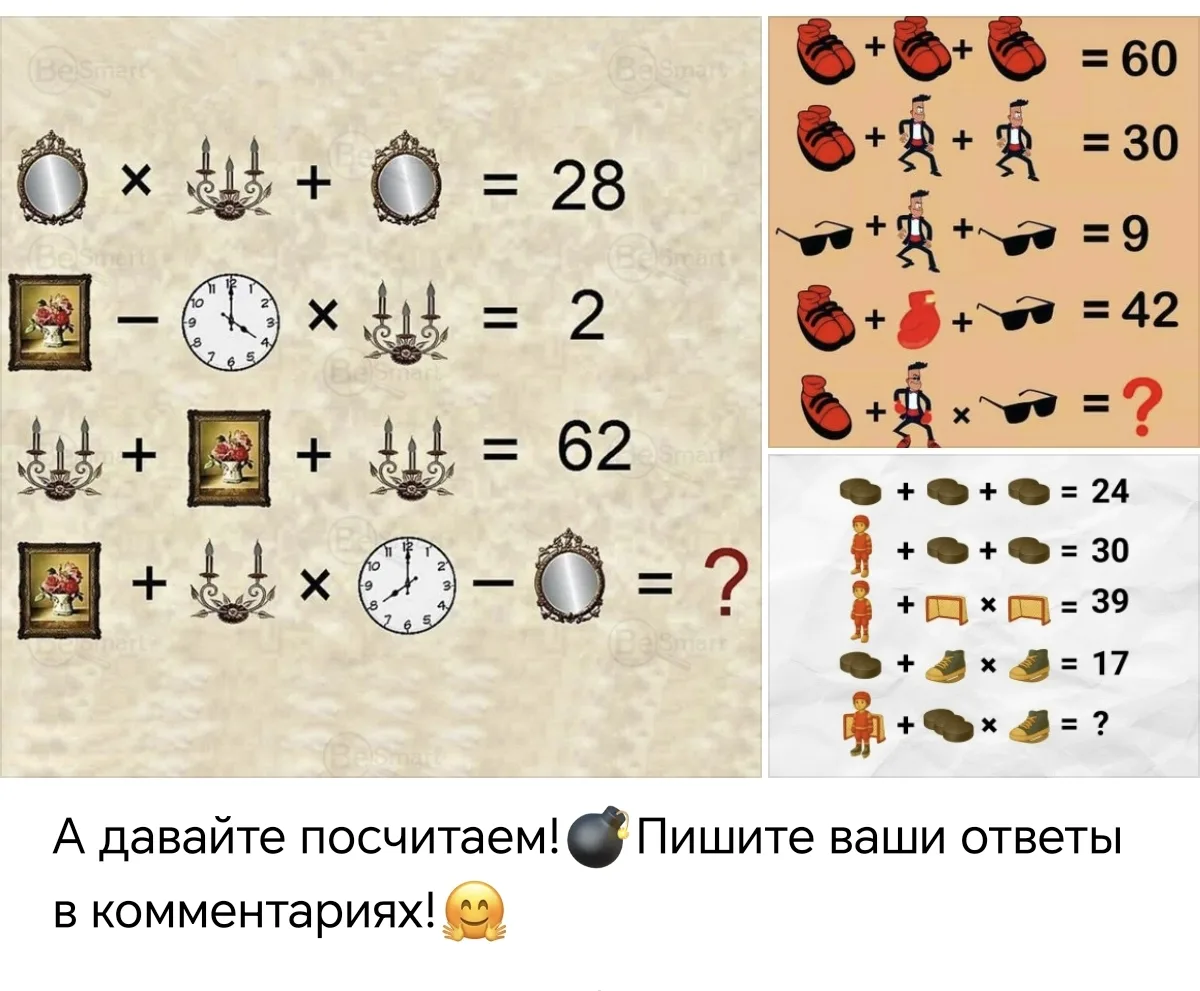 Ответы пишите в группе вк💥