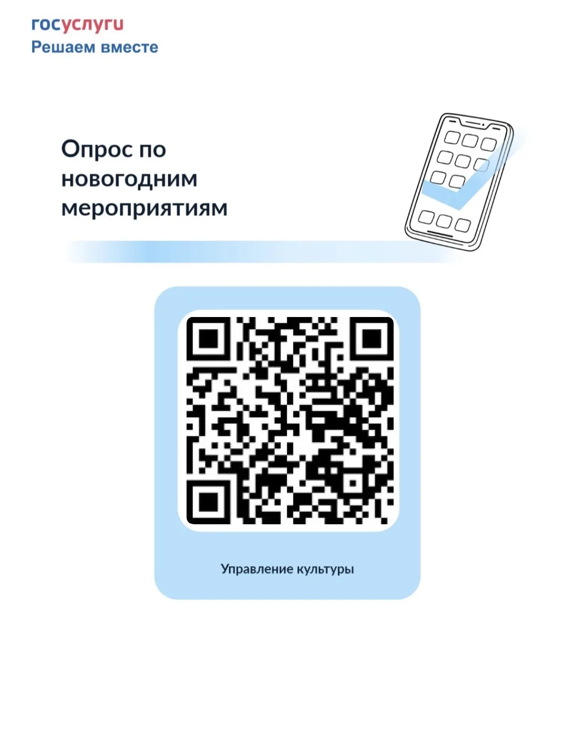 Дорогие хабаровчане!
