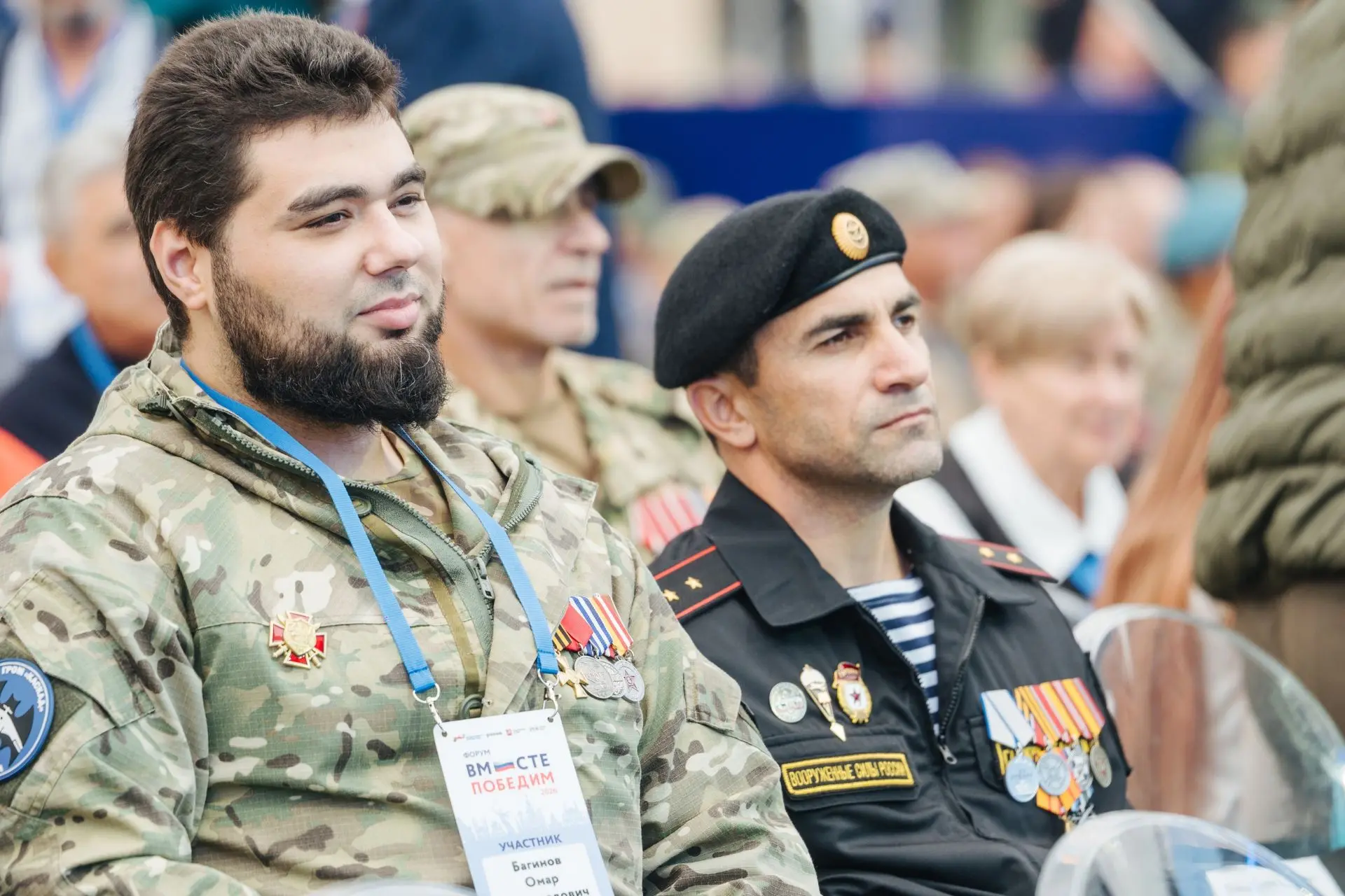 В Москве проходит Всероссийский форум «Вместе победим»