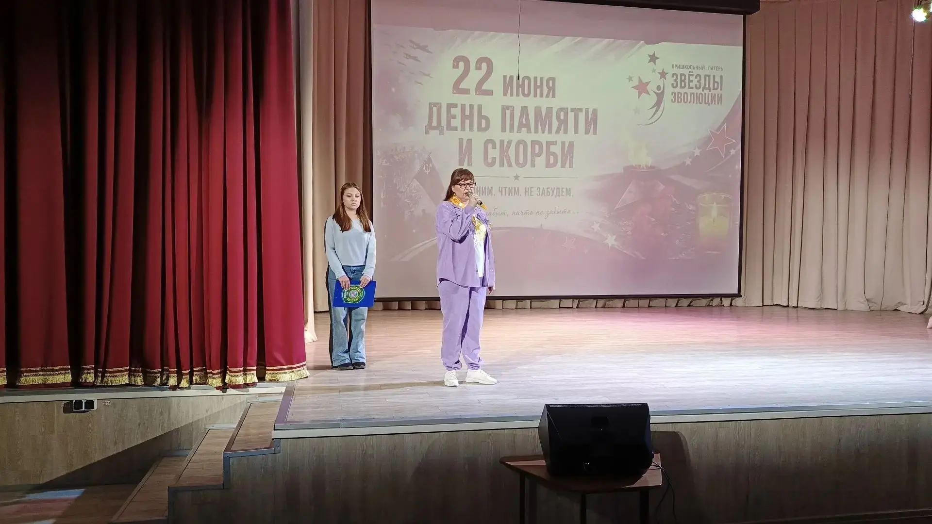 💔 День памяти и скорби: Помним. Скорбим. Чтим. 
 
Сегодня, 22 июня, в лагере «Звёзды Эволюции» прош