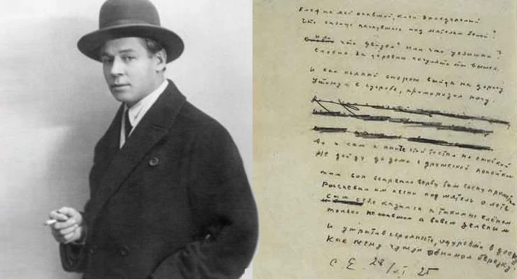 28 ноября 1925 г., 100 лет назад, Сергей Есенин написал стихотворение «КЛЕН ТЫ МОЙ ОПАВШИЙ» – один и