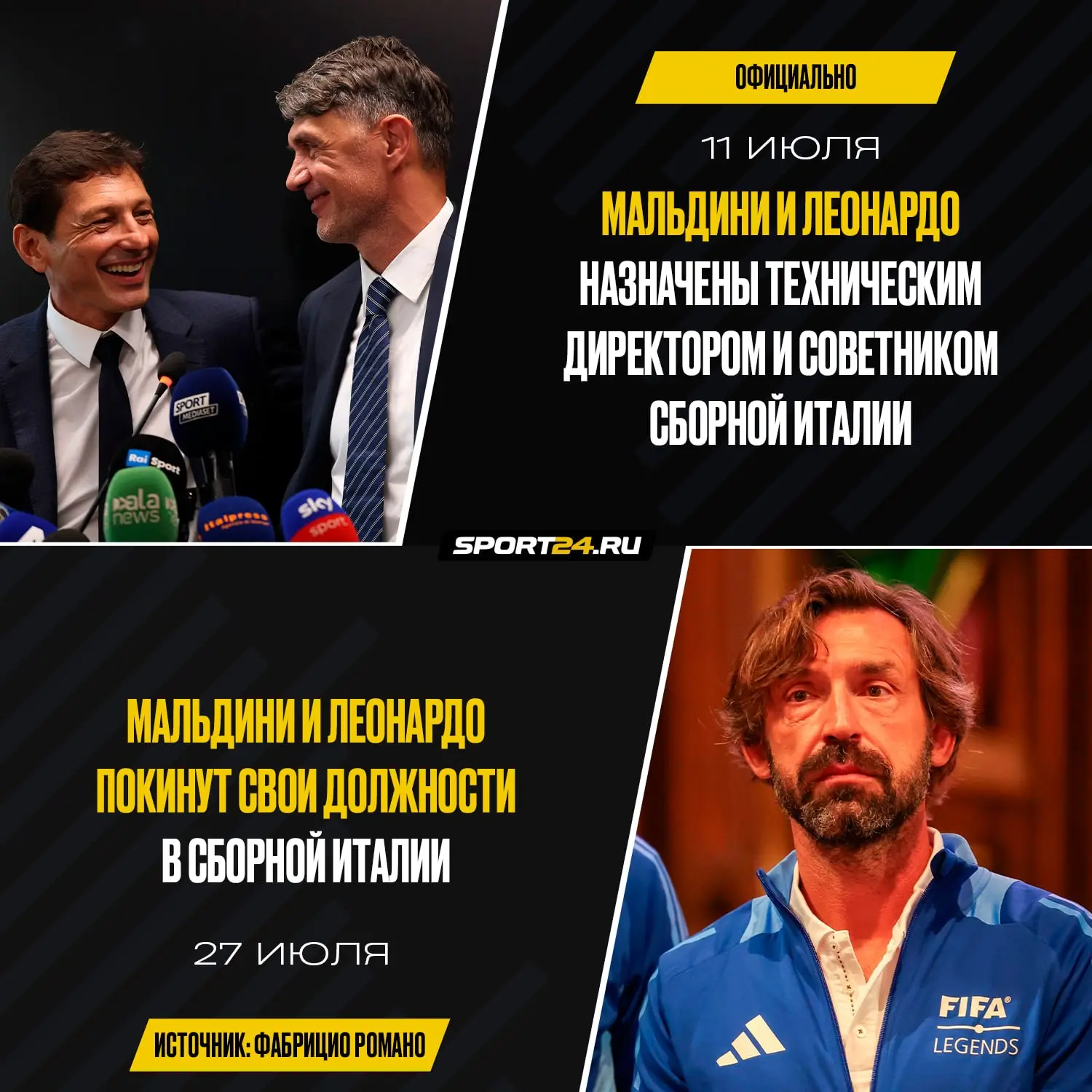 Спидран от Мальдини и Леонардо в сборной Италии 🇮🇹

Гвардиола отказал, а кандидатуру Пирло заверну