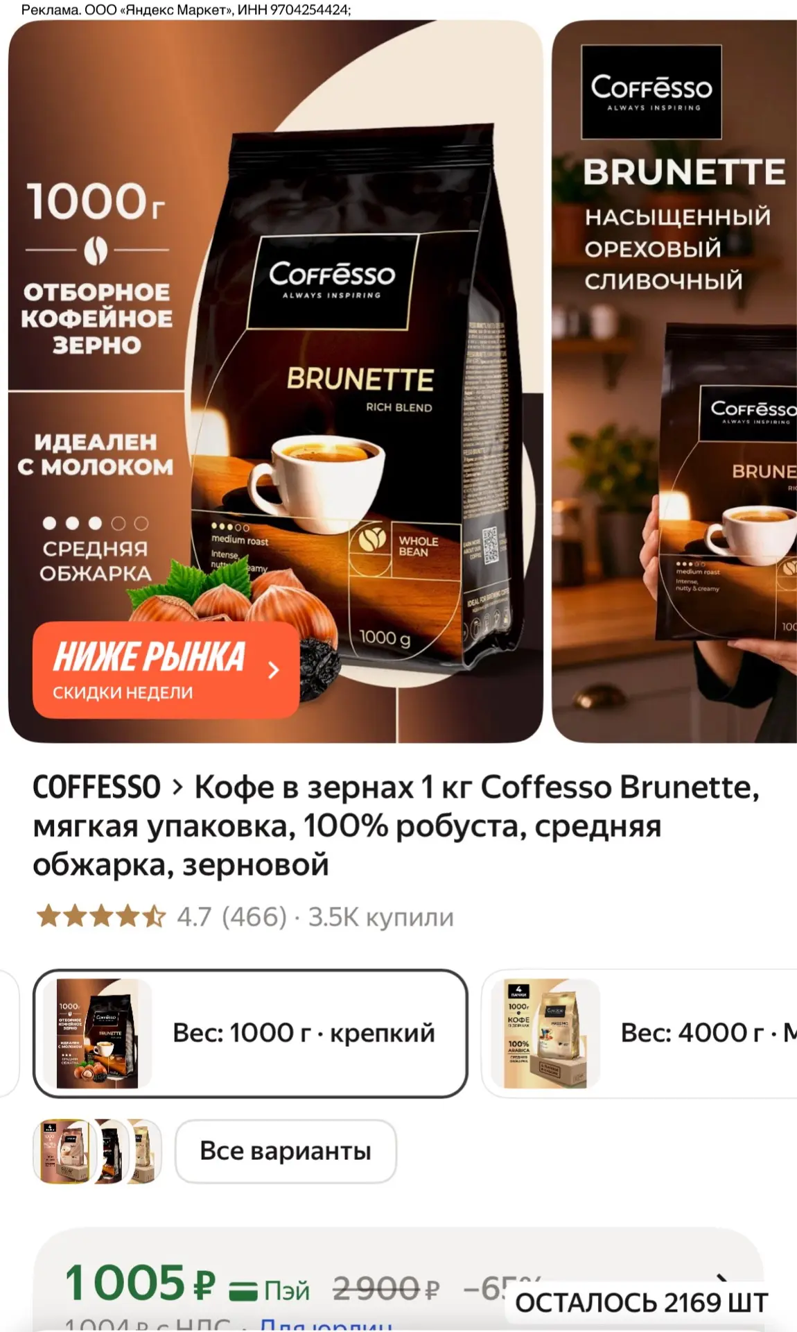 https://market.yandex.ru/cc/BFXRcn?erid=5jtCeReNx12oak2rUmHLjRh