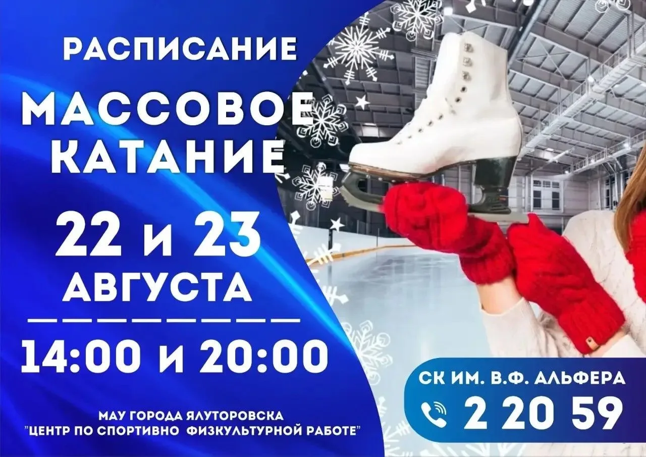 Приглашаем!
