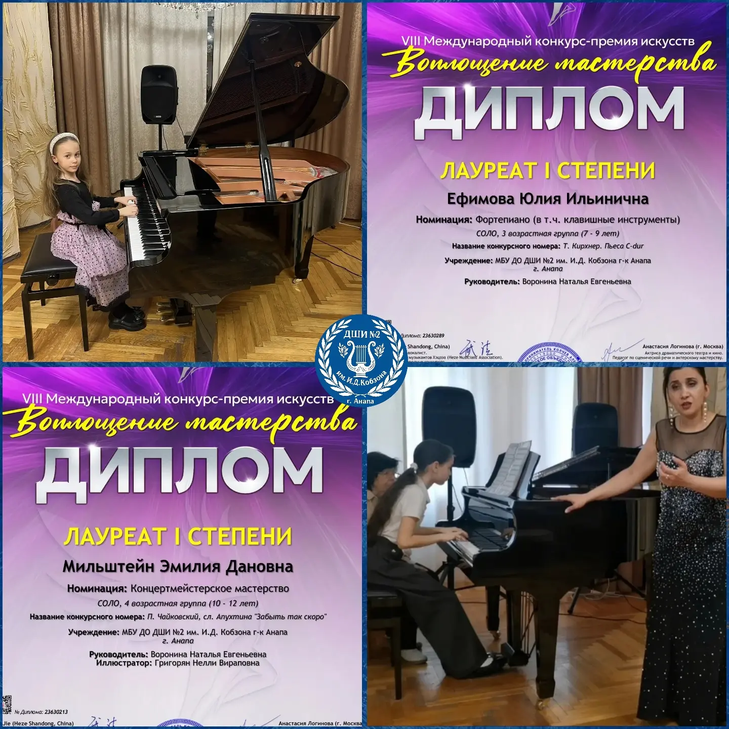 Двойная победа в конкурсе: поздравляем наших пианисток! 🎹🏆 

Июнь продолжает радовать нас отличным