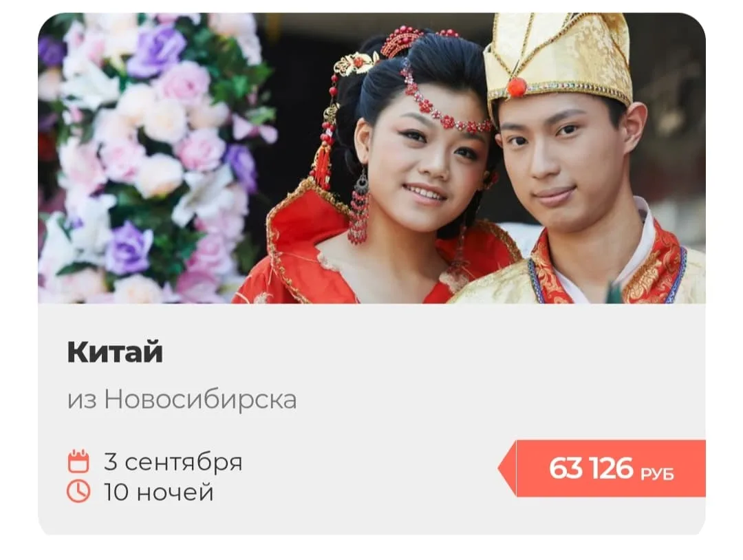 *ОБЗОР ПОСЛЕДНИХ МЕСТ И БЛИЖАЙШИХ ВЫЛЕТОВ ИЗ НОВОСИБИРСКА 🌊*