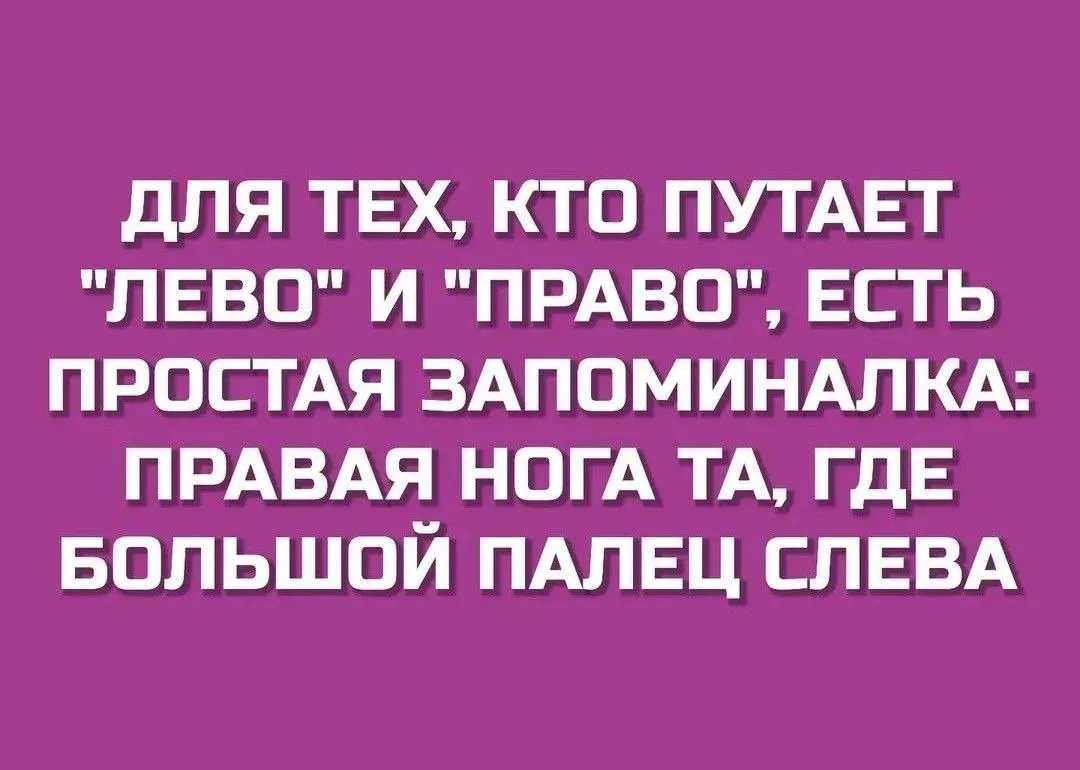 Дядя Стёба