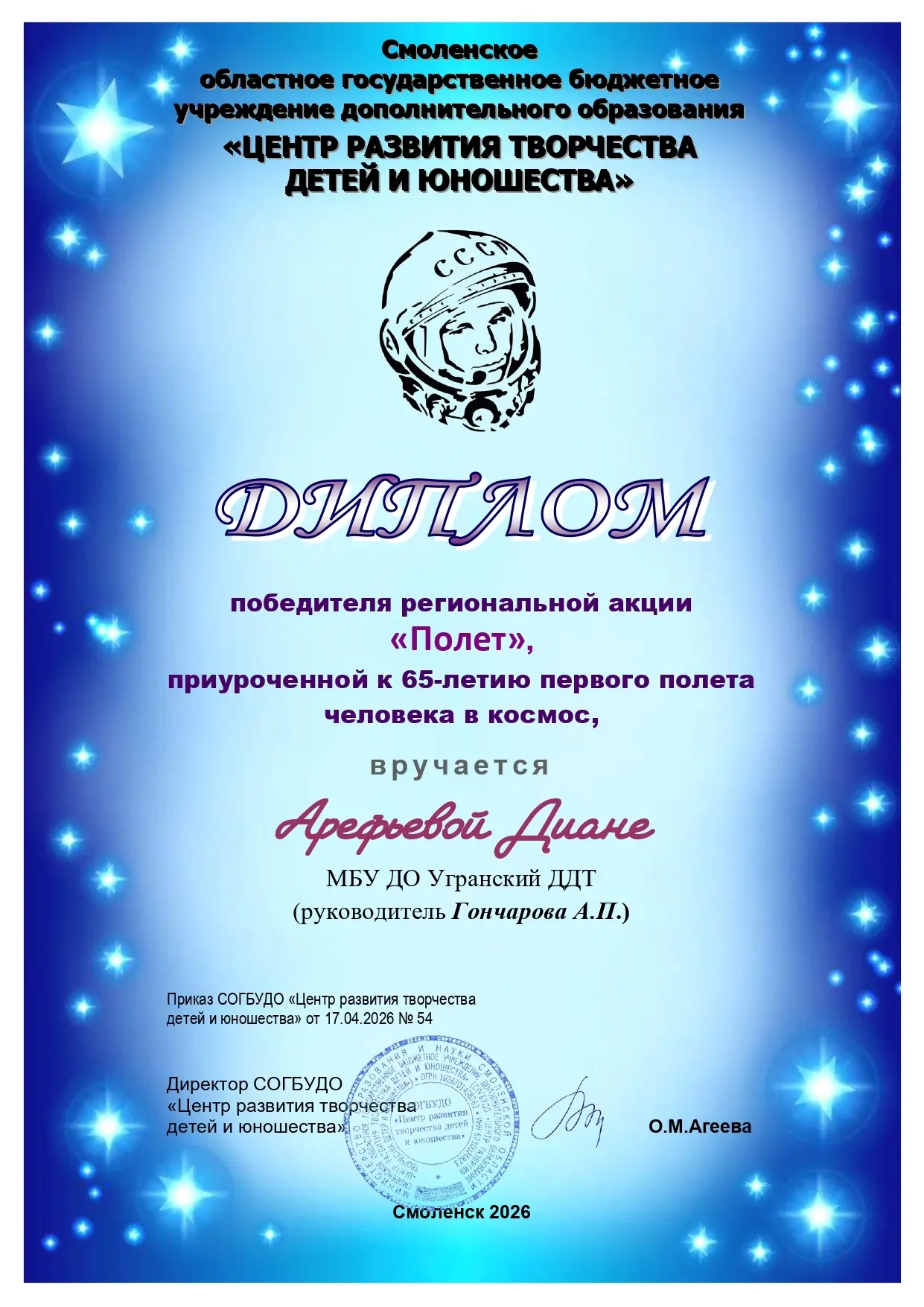 👏Друзья, у нас для вас прекрасная новость!