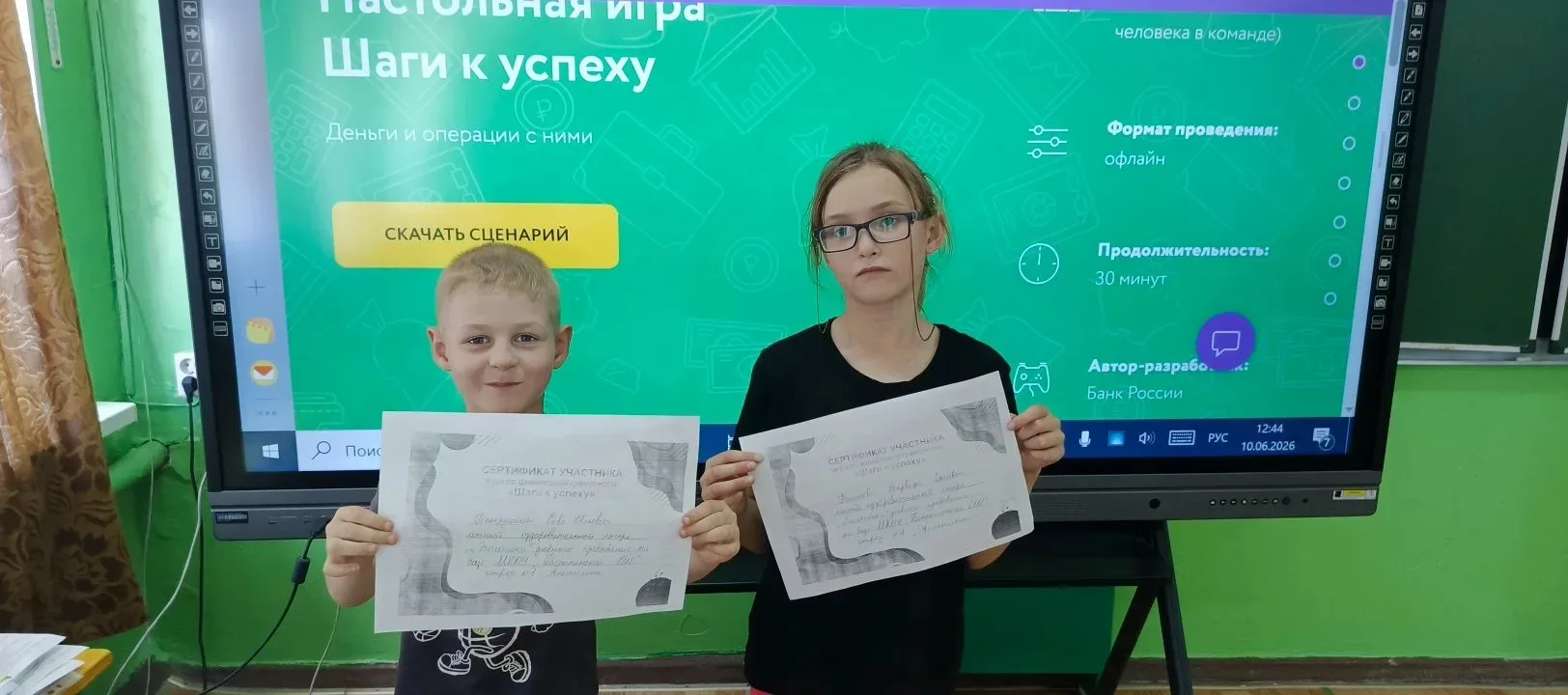Сегодня нашим отдыхающим повезло, такую интересную  игру изучали.
