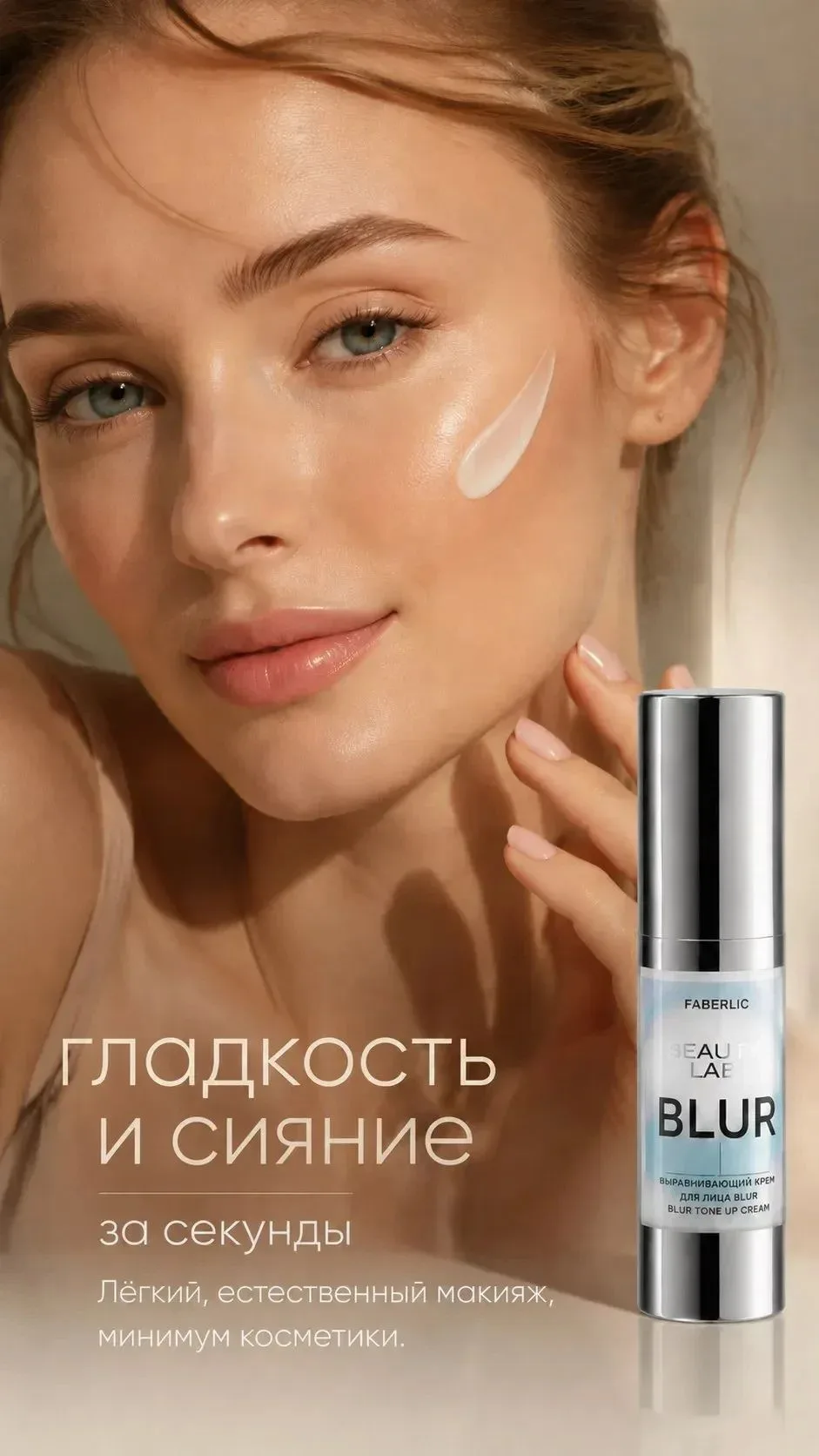 Моя история любви к Blur 💔 (или почему я не изменяю ему уже 2 года)