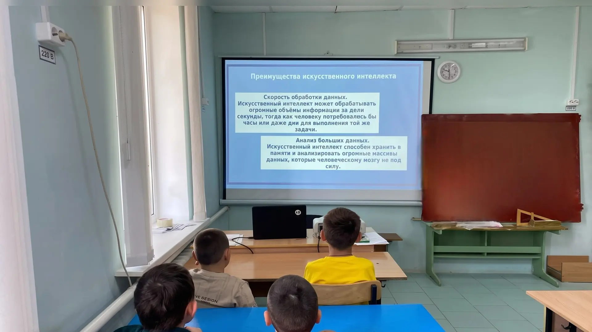 В МБОУ «Ровеньская ООШ» прошло увлекательное мероприятие, посвящённое искусственному интеллекту. Реб