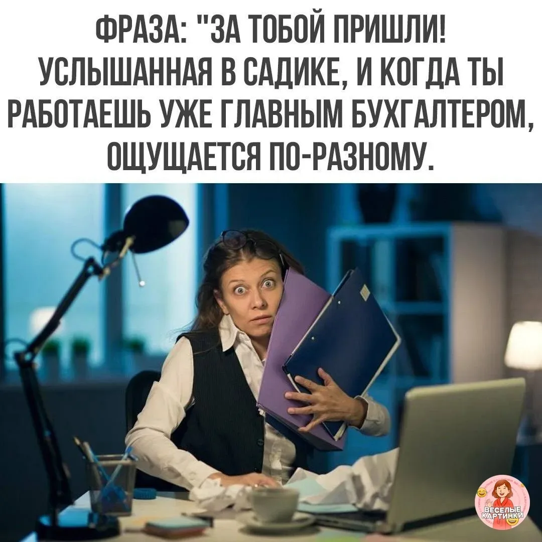 Изображение 1 к публикации «Юмор•ЛУЧИК РАДОСТИ»