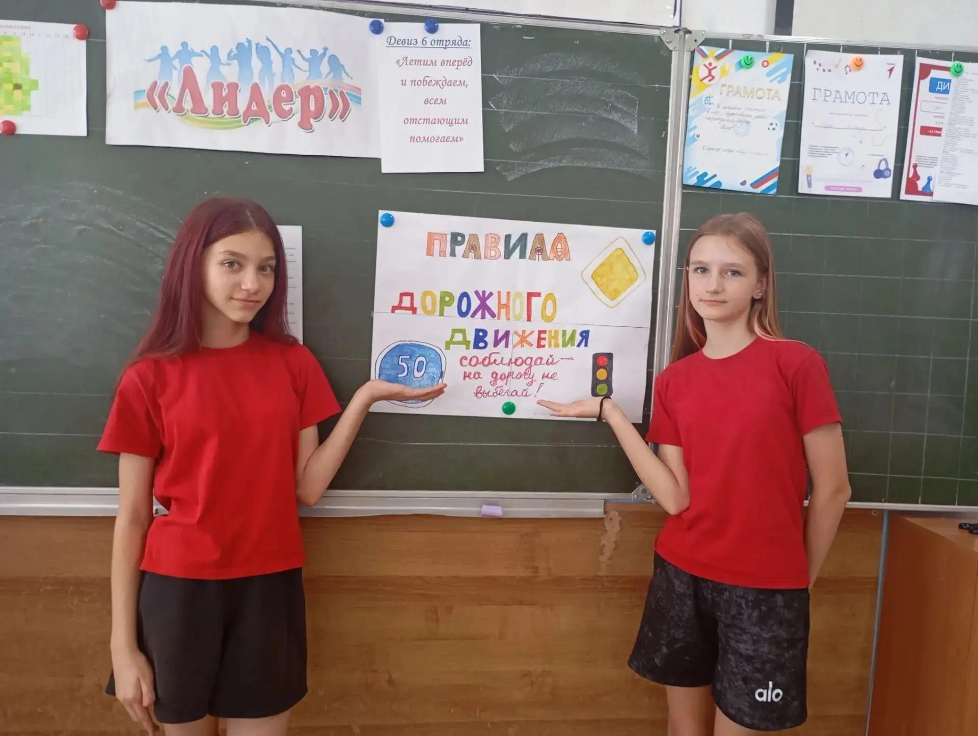 День миссии «Достигай и побеждай» прошёл на ура!
15 июня в ЛДП «Время Первых» было жарко не только о